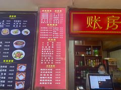 -子午路张记肉夹馍(兵马俑店)