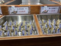 -真真老老(月河花鸟市场店)