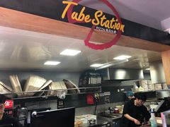 -Tubestation站点比萨(五道营店)