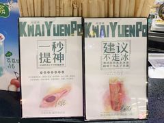 -桂源铺(亚新广场店)