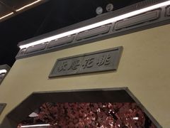 -绿茶餐厅(昌平悦荟店)