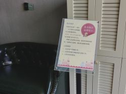 -尚圣月子会所·庄园式月子中心(萧山湘湖店)