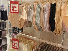 -阪织屋(美罗城)