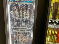 -贰醒·私房小院烧烤 (太古里店)