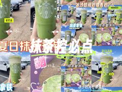 -星巴克(深圳音乐厅店)