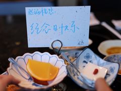 -然锅料理