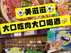 -宝龙城(杭州滨江店)