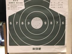 -真枪会射击俱乐部(河西中央公园店)