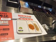 -嫩羊羊·延边烤串·朝鲜族美食(张家港美食街店)