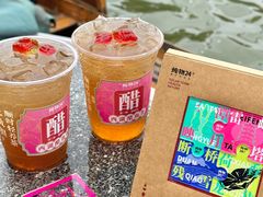 -炖物24章·顺时轻养茶(杭州大厦店)