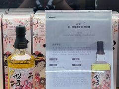 -麦德龙(青羊店)