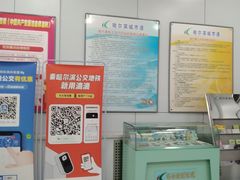 -哈尔滨城市通客服中心(中宣街)