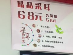 -郑远元专业修脚房·按摩·肉刺·灰指甲(苏绣路店)