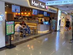 门面-鲜芋仙(观音桥大融城LG店)