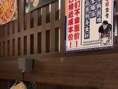 -二丁目食堂(浑南花园城店)