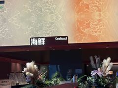 -钱小奴创意自助餐厅·原切谷饲安格斯畅吃(苏州昆山招商花园城店)