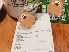 -兵哥豌豆面(创意谷店)