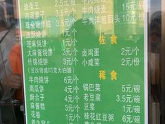 -大福来(光荣道店)