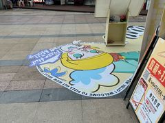 -必胜客(浦上万达店)