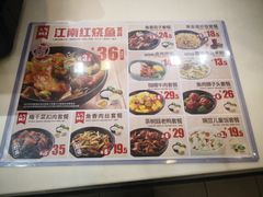 菜单-老娘舅餐厅(黄龙体育中心店)