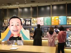 -星巴克(北京环球金融中心店)