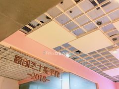 -狐狸和向日葵(北京路店)
