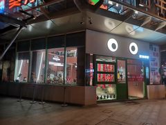 -Dragon Pizza•圆脸龙披萨·牛排餐厅