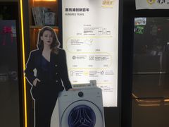 -苏宁易购(合肥宿州路店)