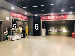 -自由人影城(永川协信星光广场店)