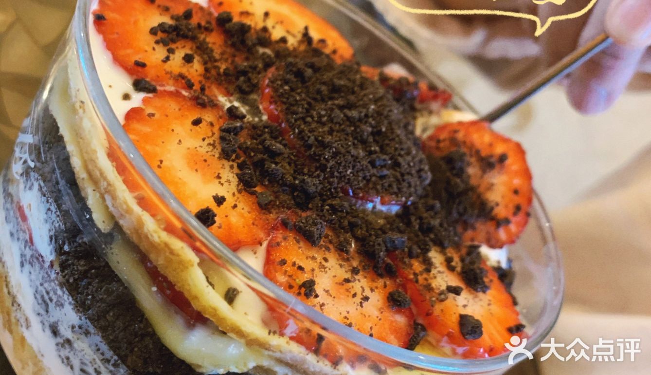 草莓奥利奥千层