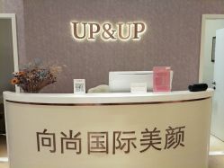 -UP&UP·半永久眉毛眼线机器野生眉