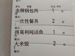 -京滨饭店·餐厅(阜外大街店)
