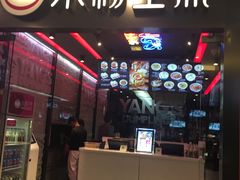 -小杨生煎(湟普汇店)