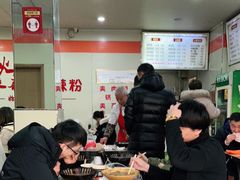 大堂-火辣辣麻辣粉(桃园二巷店)