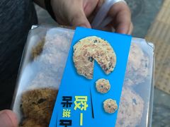 -AILI爱的礼物(敦煌路店)