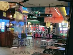 -首秀·四川料理(星耀101店)