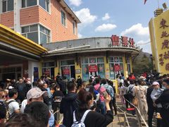 -横道河子东北虎林园
