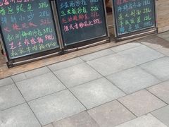 门面-花食间餐吧(远大购物中心群力店)