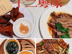 -十二粤味·顺德菜·烧鹅点心(五四广场店)
