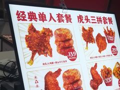 -虎头炸·潮汕南乳炸鸡(未来城店)