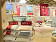 -盐城大有境(解放南路店)