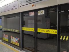 -上海游泳馆(地铁站)