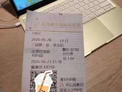 -武商摩尔影城(国广IMAX激光店)