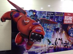 华夏国际影城(鲁广店)-武汉华夏国际影城(鲁广店)