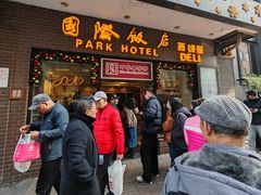 -国际饭店·帆声西饼屋(黄河路店)