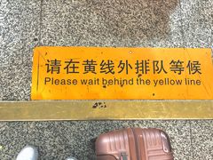 -靓靓蒸虾(中山公园店)