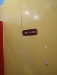 -万达宝贝乐园(北京槐房店)