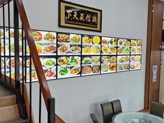 -京秀缘蒸汽海鲜农家菜大馅蒸饺