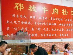 大堂-郓城壮馍(梁山分店)