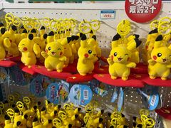-美罗城
